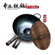 LP-6 🥩QM Zhangqiu Iron Pot Hand-Forged Uncoated Physical Non-Stick Wok Pure Cooked Iron Integrated Handle round Bottom F