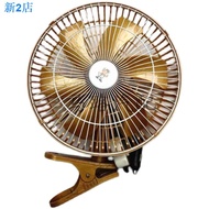 24 Hours Shipping = Fan Truck Fan Car Fan Portable Fan USB Fan Large Truck 12v24V Car Interior High 