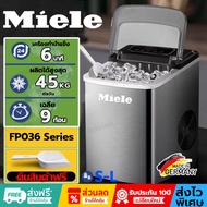 Miele รับประกัน10ปี ส่งฟรี เครื่องทำน้ำแข็ง ความจุสูง ทำน้ำแข็งใน6นาที ice maker machine ไม่กินไฟ ปร