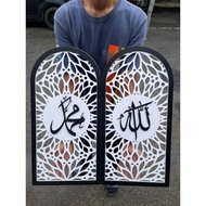 Nur Al-Mawadda WOODEN WALL DECORATION (30CM X 60CM)