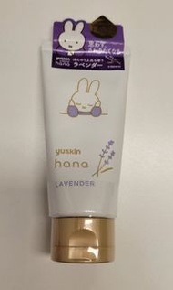 日本 Yuskin hana Miffy 深層滋養護手霜（薰衣草) 50g
