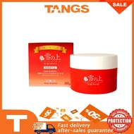 YUKINOUE All in One Gel 80g | Hydrating Soothing Anti-Aging Gel for Dry Sensitive Skin