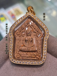 龍婆梁｜一期咩皮坤坤平特別版｜橙肉出100尊贊滿符贊四精族｜師傅收藏品｜四位數供金請私詢｜招財｜大城府四傑｜龍P梁｜精族｜魂魄勇