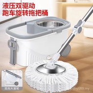 Mop Hand-free Hand-washing Dehydrated Rotating Household Drying Mop Bucket Lazy Automatic Mop Moppin