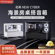 Edifier NEW CYBER Home CYBER Desktop Table with Bluetooth Audio Multifunctional DIY Color Screen Dis