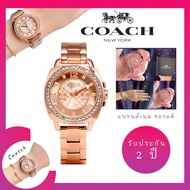 Coach นาฬิกาข้อมือผู้หญิง นาฬิกาแบรนด์เนม ของแท้100% 14501701 - 34mm นาฬิกาแบรนด์เนม COACH นาฬิกาสำหรับผู้หญิง