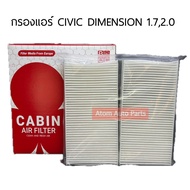 BC Air Filter CIVIC DIMENSION 1.7/2.0 Year 01-05 CRV 02-05 STREAM 02-07 Code.bac107
