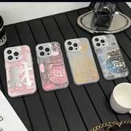 2026 New Year Lucky Calabash Get Money Phone Casing For Honor 200 Lite Pro 90 Lite 5G Magic 6 5 PRO 