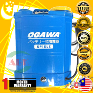 [FULL SET] OGAWA BATTERY SPRAYER SP16LE (16L) - PAM RACUN BATERI BATTERY PUMP KNAPSACK SPRAYER