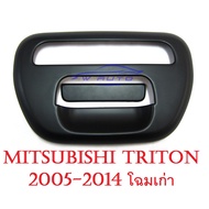 (2 Pieces) MITSUBISHI TRITON Rear Door Handle Cover 2005-2015 L200 Matte Black Car Accessories