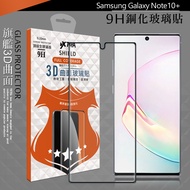 VXTRA 全膠貼合 Samsung Galaxy Note10+ 3D滿版疏水疏油9H鋼化頂級玻璃膜(黑)