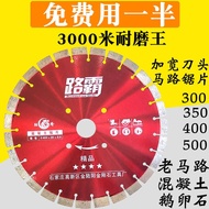 350 Road Cutting Machine Saw Blade Concrete Old Road Stone Cutting Blade 4/6 Diamond Road Blade