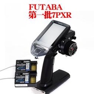 【飛鷹模型】FUTABA 7PXR 7通道 遙控車遙控器 槍控 2.4G 現貨 雙接收R334SBS