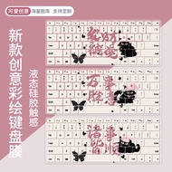 Special Promotion Cartoon Cat Notebook Keyboard Film Suitable for Apple Lenovo Huawei Honor Computer HP Asus Customized Protection Tablet Cat Notebook Keyboard Film Tableable for Apple Connection Intimate Service