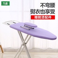 S-T➰Vertical Ironing Board Household Folding Ironing Board Clothes Iron Board Pad Ironing Table Iron Clothes Ironing Rac