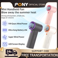 Pony 4000mah Mini Handheld High Speed Air Cooling Fan 199-Gear Wind Speed Digital Display Adjustable