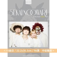 [預訂] SEKAI NO OWARI 鋼琴樂譜《ピアノ・ソロ SEKAI NO OWARI Selection Vol.1～4》＜22.2x30.3cm・中級難度＞ //