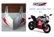 แฟริ่งหน้า GPX Demon150GR หัวฉีด ของแท้เบิกศูนย์