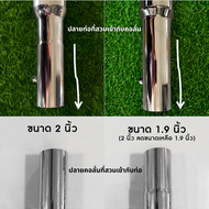 ท่อพักซิ่งยันม่าร์ รุ่น ยันม่าร์ 351A 357A