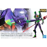 RG Multipurpose Humanoid Decisive Weapon, Artificial Human Evangelion Unit-01(EVANGELION:3.0+1.0)福音戰