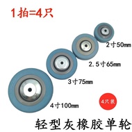 Invoice Attached Invoice🔥Universal Pulley Caster