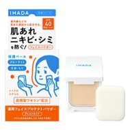 [Shiseido] Ihada Medicated Face Protect Powder SPF40 PA++++ (9g)