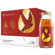 Kinohimitsu Bird’s Nest with Longan &amp; Wolfberry 6 Bottles