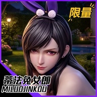Tifa Bunny Girl [S+Upgraded Version] Beautiful Girl Merchandise GK Figure Desk Set Scene Decoration 