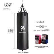 40/46in Professional Boxing Sandbag Punching Bag การฝึกอบรมฟิตเนสแขวน Kick ผู้ใหญ่ออกกําลังกายที่ว่า