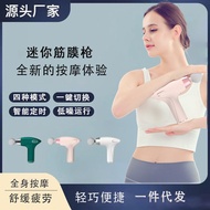 massage gun muscle massage gun New Mini Fascia Gun Muscle Relaxation Massage Gun Fitness Multi-speed