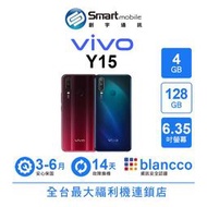 【創宇通訊│福利品】vivo Y15 (2020) 4+128GB 6.35吋 4G雙卡雙待 支援記憶卡 有保固