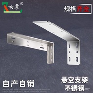 Suspended Heavy-Duty Stainless Steel Wall Hidden Bracket Load-Bearing Suspended Support Frame Suppor