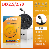 Zhengxin Tire Electric Bicycle Inner Tube 10/12/14/16/18/20/22x2.125/2.5/3.0