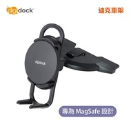 【digidock】迪克車架 MagSafe CD槽按壓式 磁吸手機架 CD槽 /汽車/支架 固定架 導航 GPS(MSC-CD03)