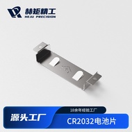 CR2032 Button Connection Sheet Contact Shrapnel Hardware Stamping Parts TV1I