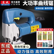 Electric saw for cutting wood, Dongdong electric saw for expert electricians, Dongdong woodworking j