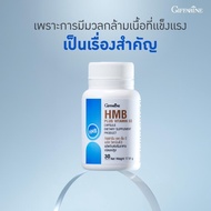 Giffarine Hmb Plus Vitamin D3