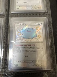 PTCG SV4a 309/190 日版 百變怪