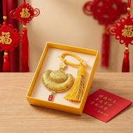 Song Jinjin Gold Ingot Keychain Lucky Fortune