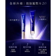 Dr. May Ultra V Anti-Gravity Eye Cream 20ml 3 Anti-Eye Upgraded Version Blue Iron Wrinkle-Smoothing 