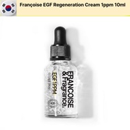 Françoise EGF Regeneration Cream 1ppm 10ml