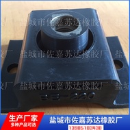 New Material Independent Production BE220 Rubber Shock Absorber