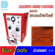 ตู้ชาร์จแบตเตอรี่ เครื่องชาร์จแบตเตอรี่ มีขนาดให้เลือก (10A12V) (20A60V) (30A24V) (30A60V) (60A60V) 