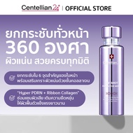 [Centellian24] 360 Shot PDRN Active Serum 50ml เซรั่ม 360 องศา ยกกระชับผิว เติมคอลลาเจนให้ผิว