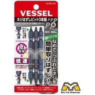 Orient Unbeaten VESSEL NEJ-123 Screw Sliding Thread Extractor M3-M8 Three Sets