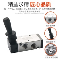 Pneumatic switch manual valve4H210-08Hand lever valve4R210-08Manual reversing air valve cylinder han
