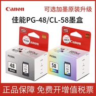 เครื่องพิมพ์488 478 E468สีดำสำหรับ Canon ของแท้ CL-58S 48ตลับหมึก