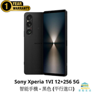 SONY - Sony Xperia 1VI 12+256 5G 智能手機 - 黑色 (平行進口)