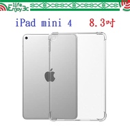 EC [Four Corners Reinforced] iPad mini 4 8.3 Inch Thick Transparent Case Soft A1538 A1550