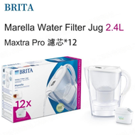 BRITA - Marella Water Filter Jug 濾水壺2.4L Maxtra Pro Filter濾芯*12【平行進口】